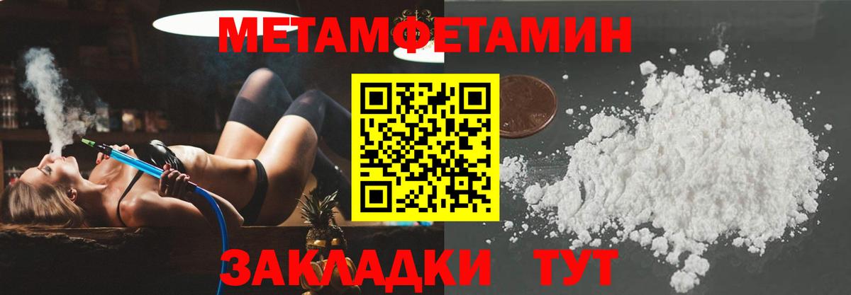 Череповец  дарк нет телеграм  АМФЕТАМИН  мега ТОР  Вход с VPN  АМФ VHQ 