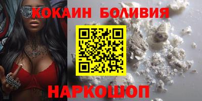 COCAINE Кандалакша