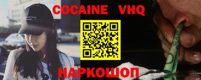 кокаин колумбия Камышлов