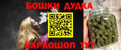 марихуана Канаш