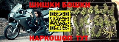 марихуана Канаш