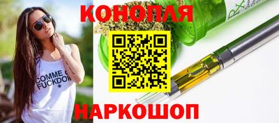 марихуана Канаш