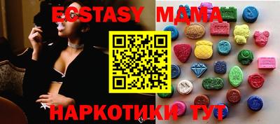 COCAINE Кандалакша