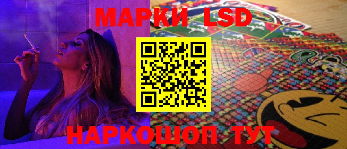 ЛСД экстази ecstasy    ССЫЛКА  Вход с VPN  Череповец  LSD-25 экстази ecstasy 