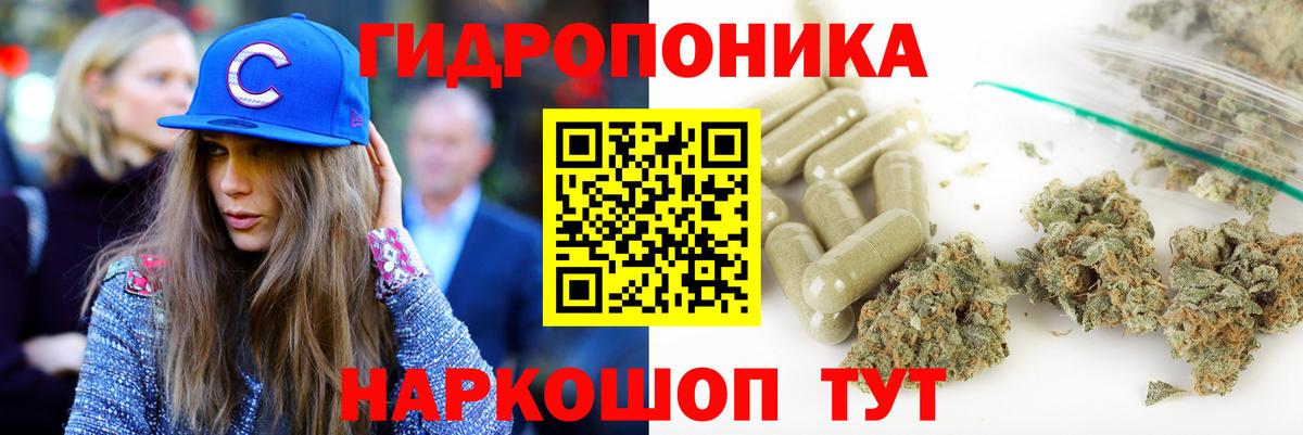 Шишки марихуана MAZAR  Вход с VPN  Марихуана OG Kush  Череповец 